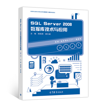 SQL Server 2008(sh)(j)(k)g(sh)c(yng)