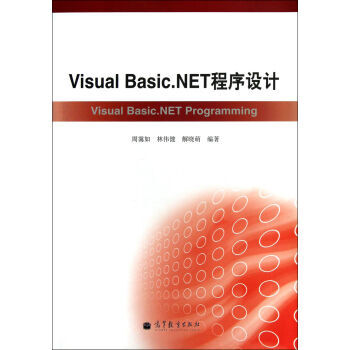 Visual Basic.NETO(sh)Ӌ