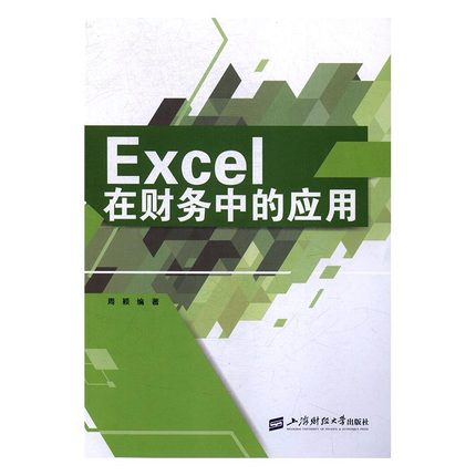 Excelؔ(ci)(w)еđ(yng)