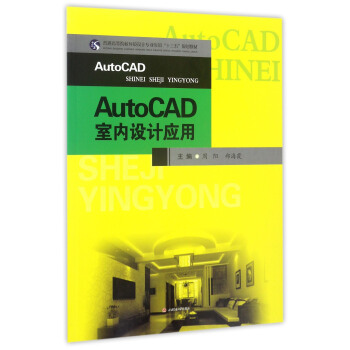 AutoCAD҃(ni)OӋ