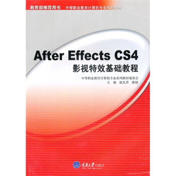 After Effects CS4ӰҕЧA̳