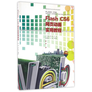 Flash cs6W(wng)퓄(dng)(sh)ý̳