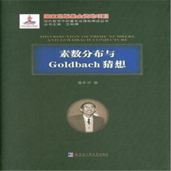 ?ci)?sh)ֲcGoldbach