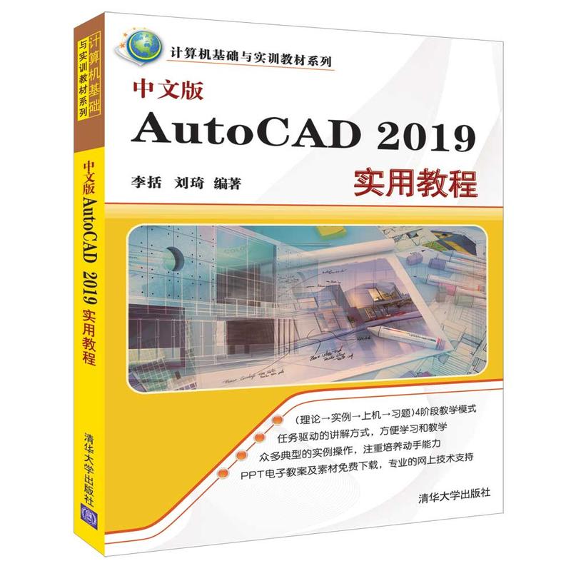 İAutoCAD 2019ý̳