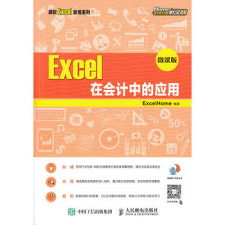 Excel ڕӋеđ