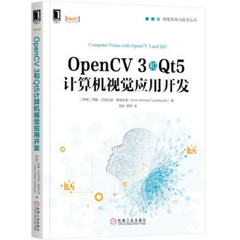 OpenCV 3Qt5Ӌ(j)C(j)ҕX(ju)(yng)_(ki)l(f)