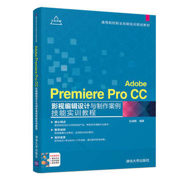 Adobe Premiere Pro CCӰҕ݋O(sh)Ӌc܌Ӗ̳