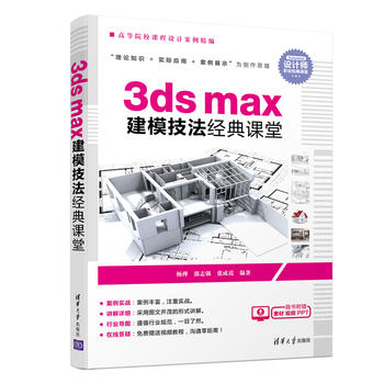 3dsmaxģ(jng)n