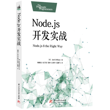 Node.js_l(f)(zhn)Node.jsԅR2018M棩