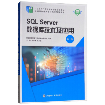 SQL Server(sh)(j)(k)g(sh)(yng)ã ΢n棩/ʮ塱I(y)(gu)Ҏ(gu)̲