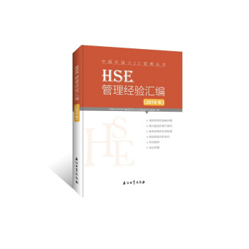 HSE(jng)R2018꣩