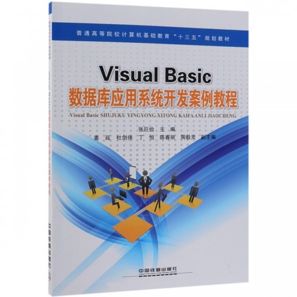 Visual Basic(sh)(j)(k)(yng)ϵy(tng)_l(f)̳