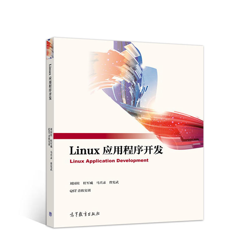 Linux(yng)ó_(ki)l(f)