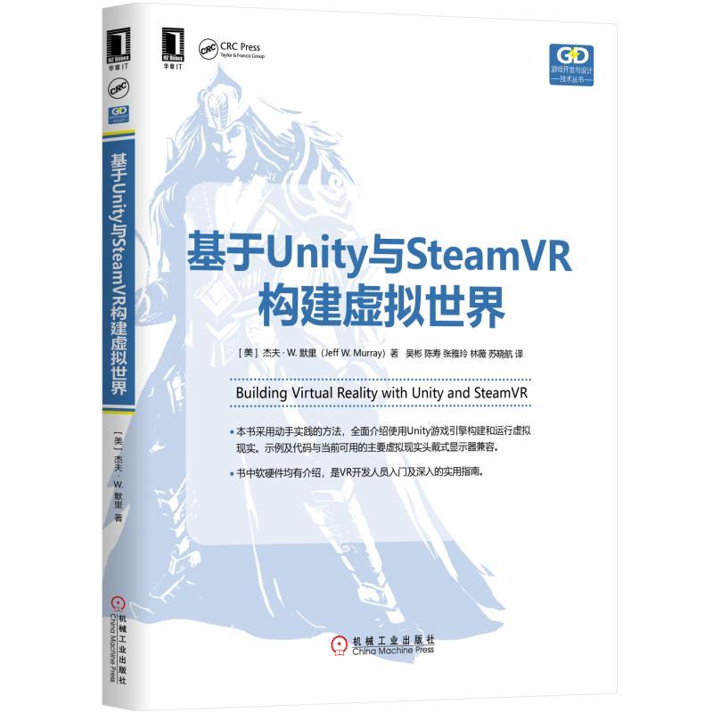 UnitycSteamVR(gu)̓M