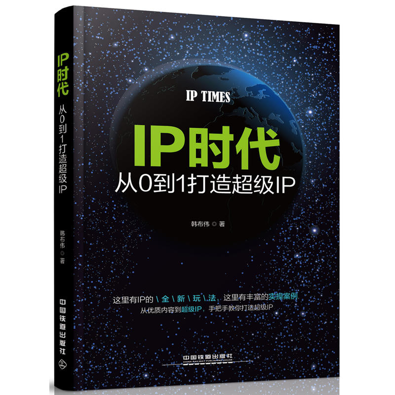 IPr01쳬IP