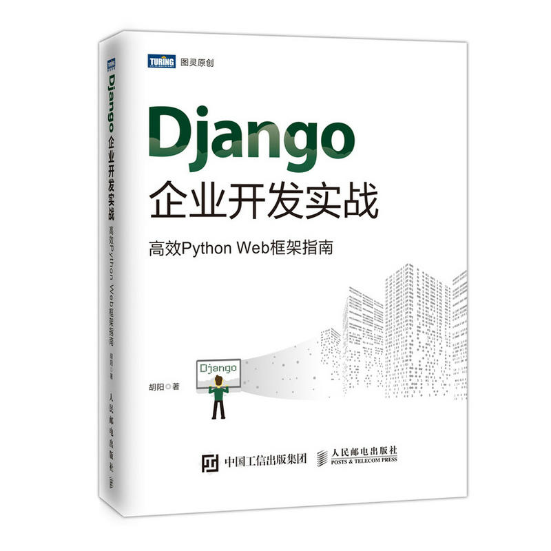 DjangoI(y)_l(f)(sh)(zhn) ЧPython Webָ