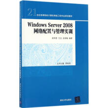 Windows Server 2008W(wng)j(lu)c팍(sh)Ӗ(xn)