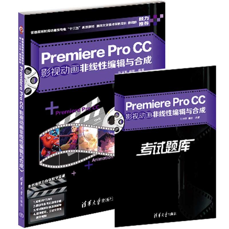 Premiere Pro CCӰҕ(dng)ǾԾ݋cϳ