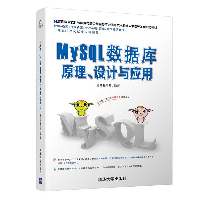 MySQL(sh)(j)(k)ԭO(sh)Ӌ(j)c(yng)