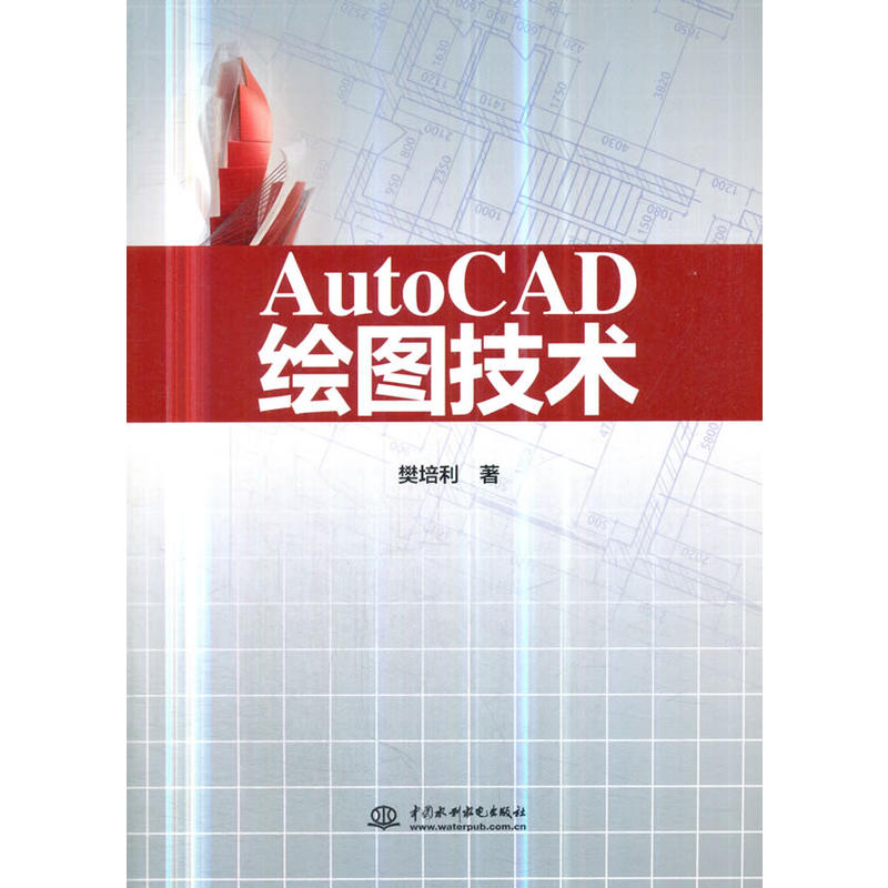 AutoCADLDg