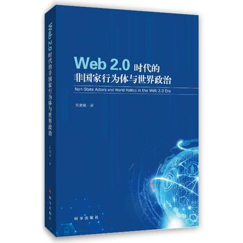 web2.0rķǇОc