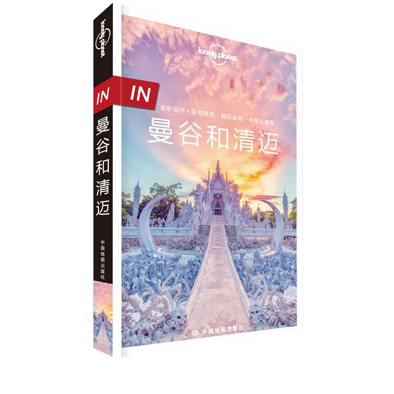 ª(d)Lonely Planetָϵ-INȺ~ڶ棩