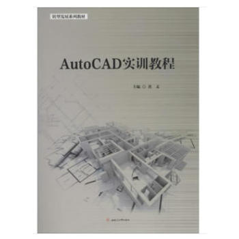 AutoCADӖ(xn)̳