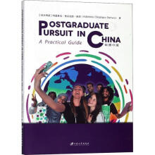 TЇ(gu)=Postgraduate Pursuit in China