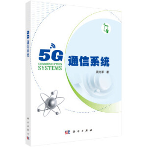 5Gͨϵy(tng)