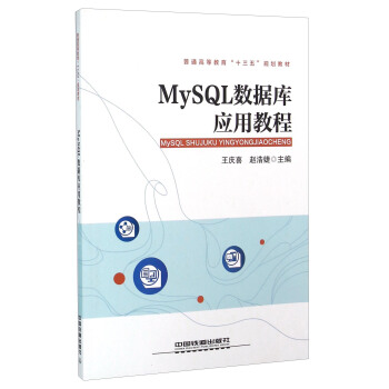 MySQL(sh)(j)쑪ý̳