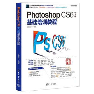 Photoshop CS6İA(ch)Ӗ̳