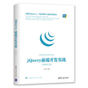 jQuery ǰ_l(f)(sh)(zhn)ҕľW(xu)棩