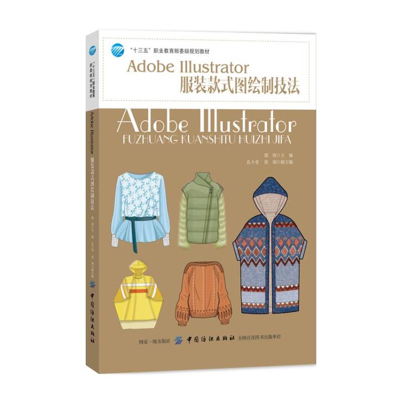 Adobe IllustratorbʽDLƼ