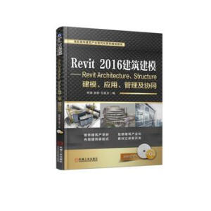 Revit 2016 ģ