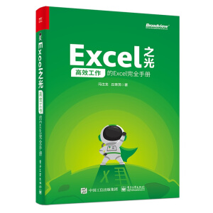 Excel֮⣺ЧExcelȫփ(c)