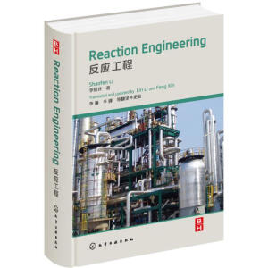 Reaction Engineering(yng)̣