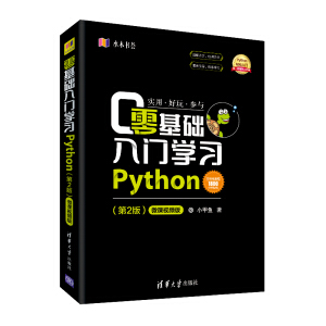 A(ch)TW(xu)(x)Python2棩-΢nҕl