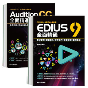 Audition CCȫ澫ͨ݋+׃{(dio)+++(sh)(zhn)