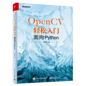 OpenCVpTPython