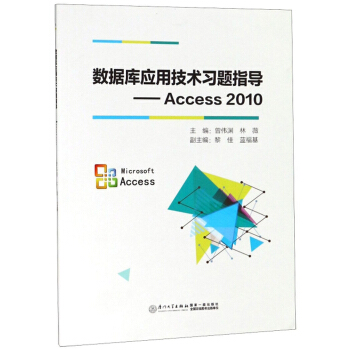 (sh)(j)(k)(yng)üg(sh)(x)}ָ(do)Access2010