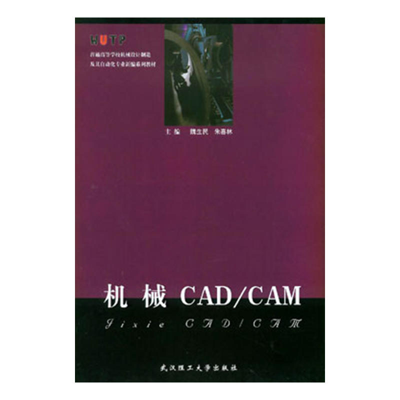 C(j)еCAD/CAM