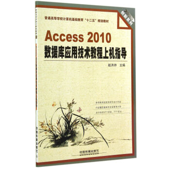 Access2010(sh)(j)쑪üg̳ϙCָ