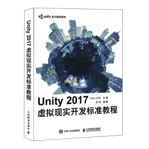 Unity 2017̓MF(xin)(sh)_l(f)(bio)(zhn)̳