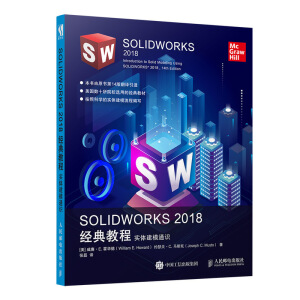 SOLIDWORKS 2018(jng)̳ (sh)wģͨR(sh)