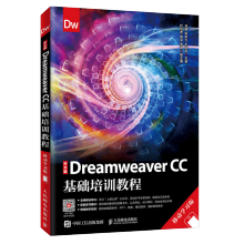 İDreamweaver CCA(ch)Ӗ(xn)̳̣ƄӌW(xu)(x)棩