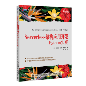 Serverlessܘ(gu)(yng)_(ki)l(f) Python(sh)F(xin)