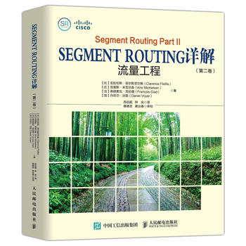  Segment RoutingԔ ڶ 