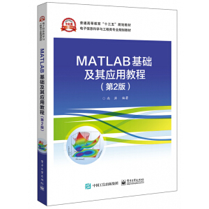 MATLABA(ch)䑪(yng)ý̳̣2棩