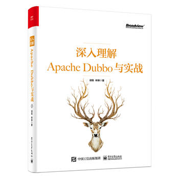  Apache Dubboc(sh)(zhn)