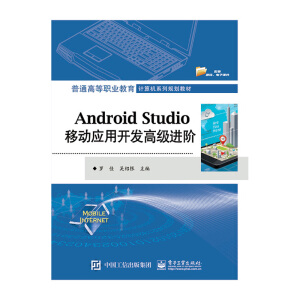 Android StudioƄӑ_l(f)߼MA